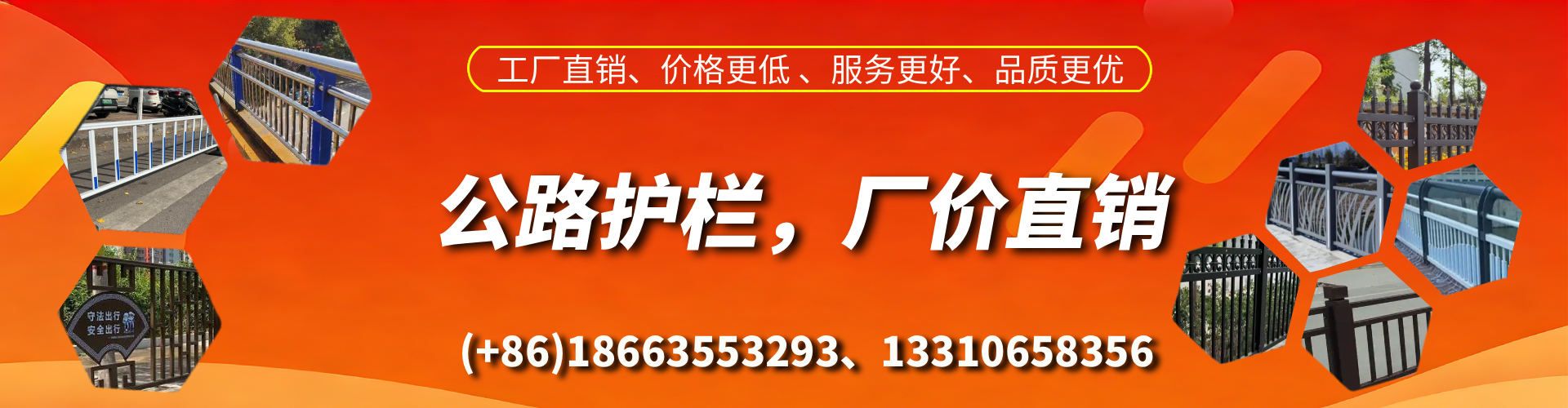 本溪公路护栏生产厂家
